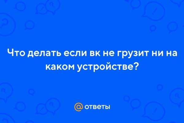 Kraken ссылка krakentor site