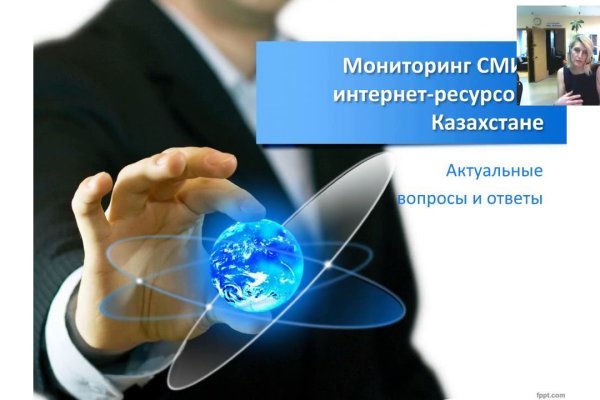 Darknet как войти