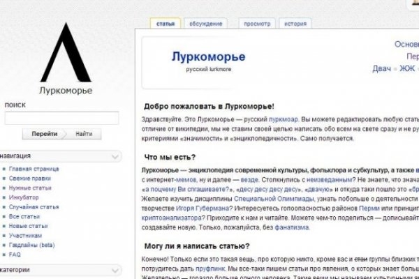 Кракен маркетплейс создатель