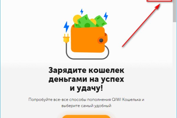 Кракен работает