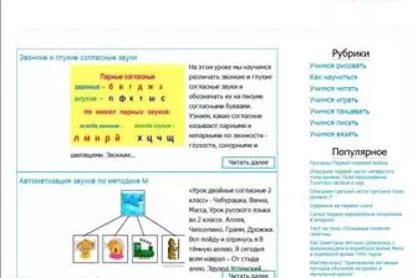 Кракен онион