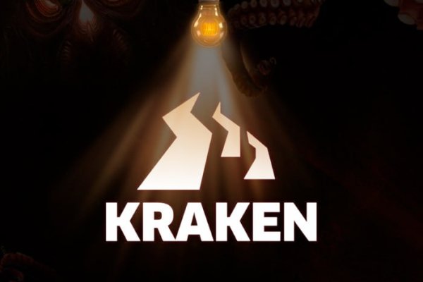 Kraken купить клад