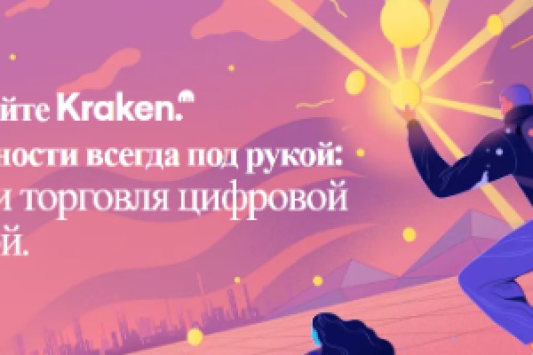 Kraken shop ссылка