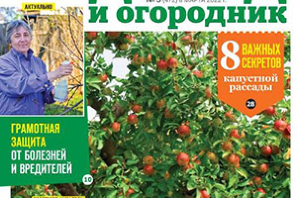 Кракен магазин krakens13 at