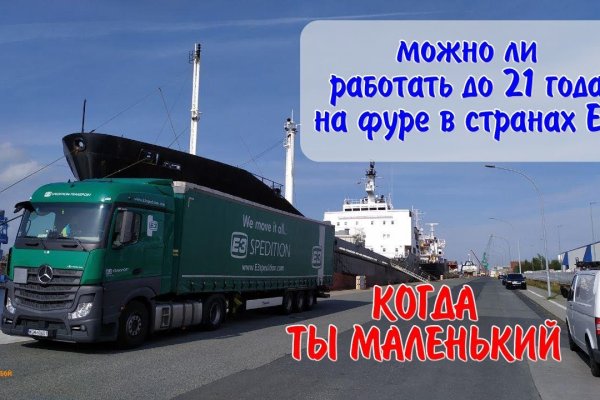 Что такое кракен в даркнете