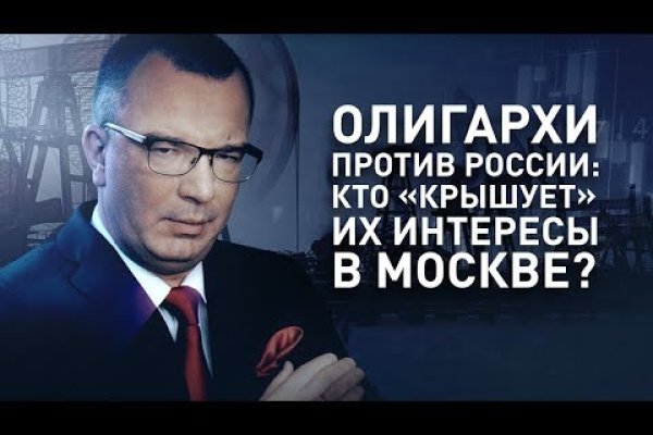 Что такое kraken в россии