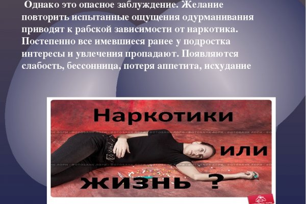 Рабочая ссылка кракен маркетплейс