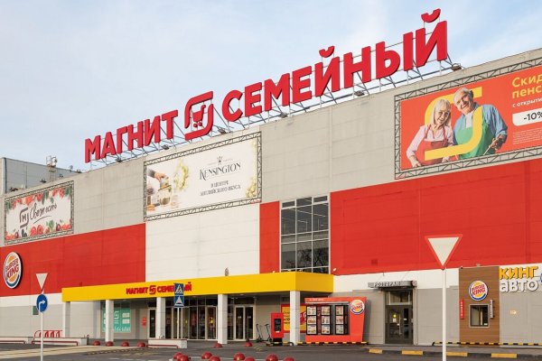 Кракен купить в москве порошок