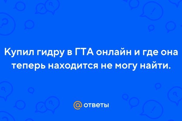 Кракен тор ссылка онион