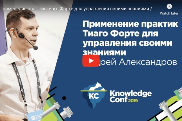 Запрещенный сайт кракен