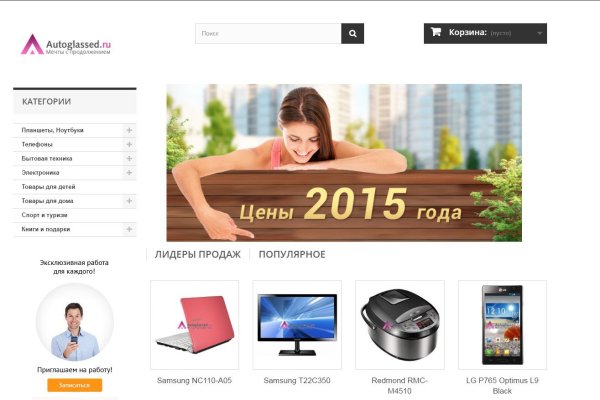 Kraken darknet marketplace