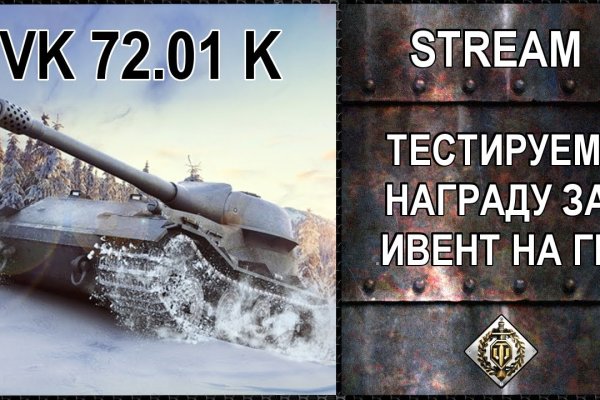 Kraken17 at