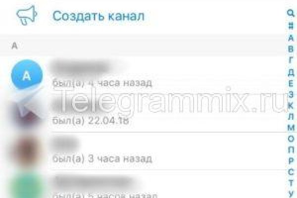 Ссылка на кракен тор kraken2 4aa337