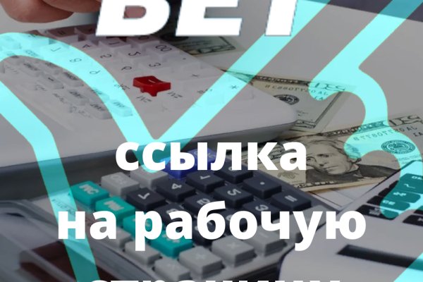 Кракен торговая kr2web in