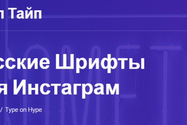 Mega darknet ссылка