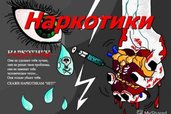 Сайт кракен магазин kraken2 tor2 xyz