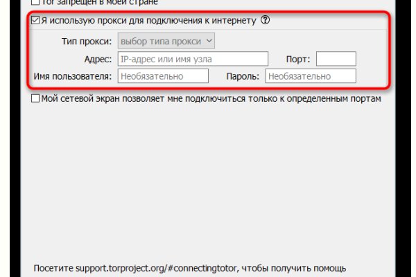 Кракен ссылка fo feng crmp ru