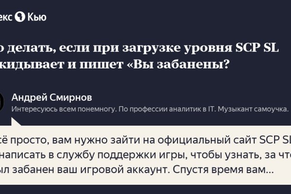 Кракен даркнет ссылка для тор