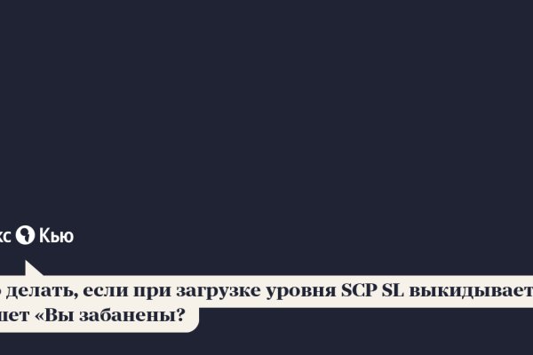 Кракен шоп что это