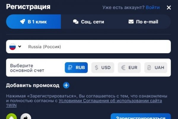 Кракен маркетплейс что там продают