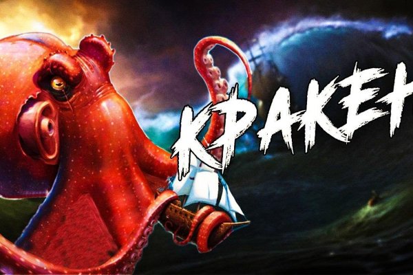 Найдется все kraken 2krn cc