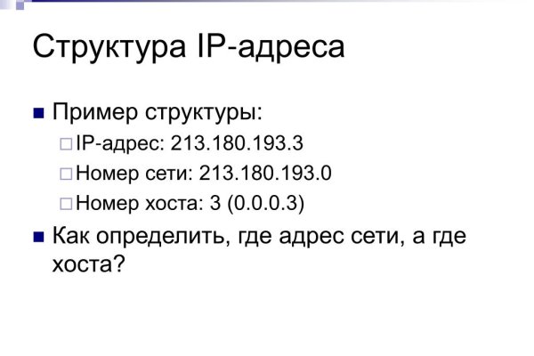 Восстановить аккаунт на кракене