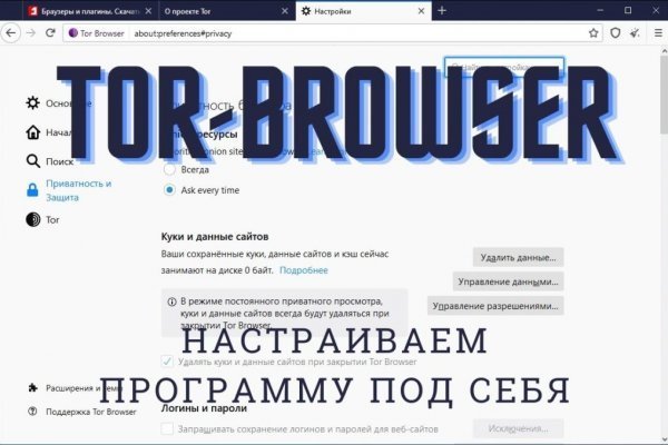 Кракен онион рабочая ссылка