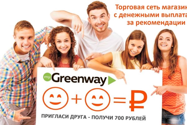 Кракен рабочая ссылка тор