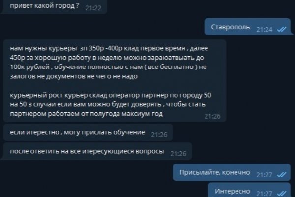 Kraken домен