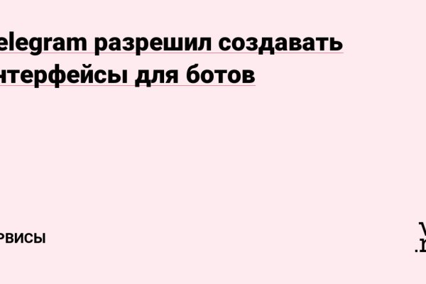 Кракен онион рабочая ссылка