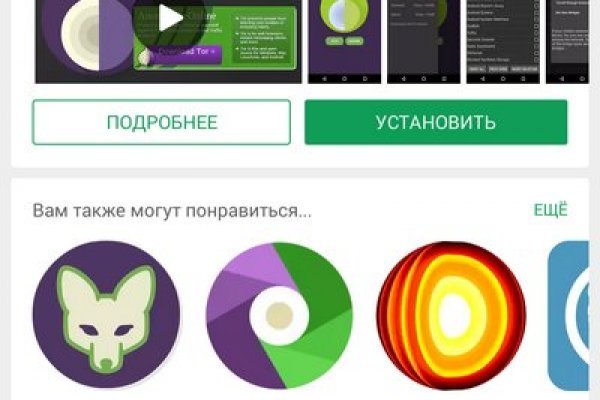Ссылки на даркнет